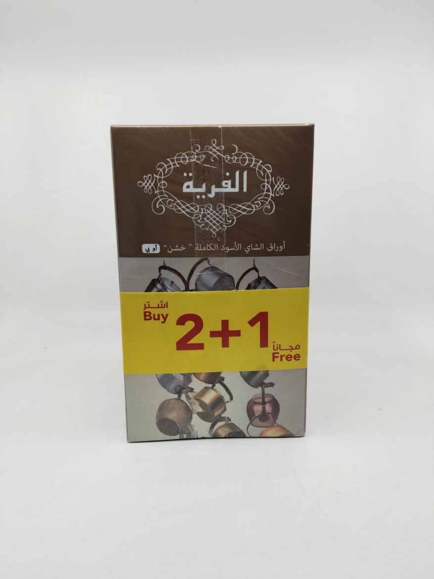 Picture of Alfaryia Promotion no.1 